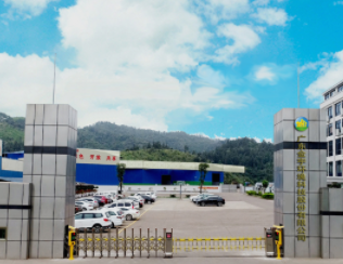 廣東金宇環(huán)境科技股份有限公司 —— 2021年危險廢物產生信息公開